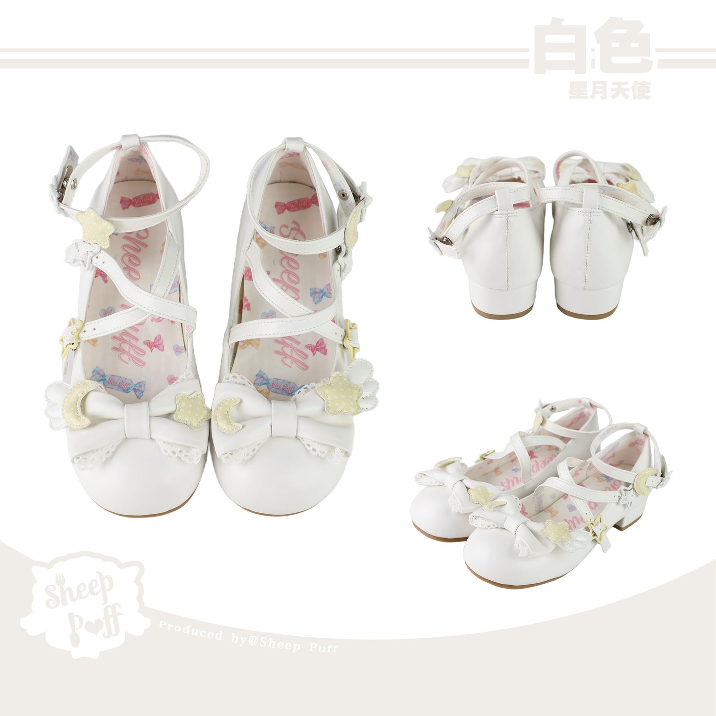 【受注予約~6/9】Star-Moon Angel クロスストラップパンプス【Sheep Puff】