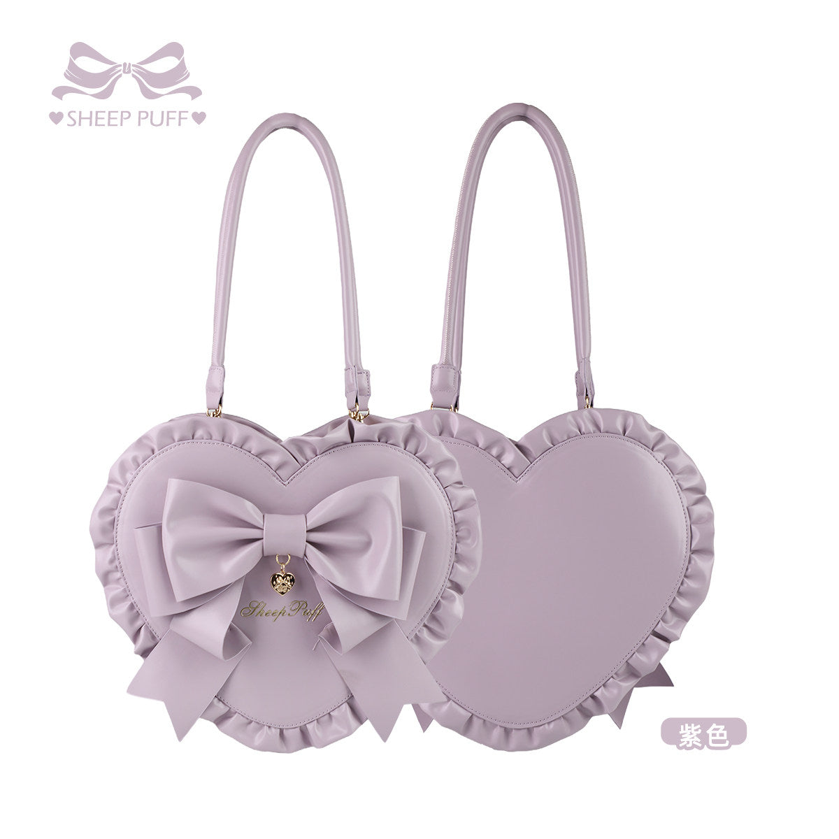 【受注予約~2/3】Lovely Ribbon ハートバッグ【Sheep Puff】