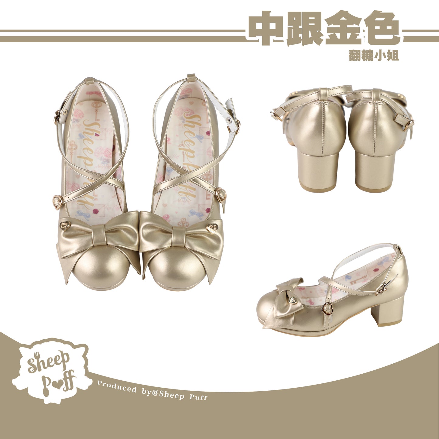 【受注予約~7/28】Miss Fondant ストラップシューズ(5cmヒール)【Sheep Puff】
