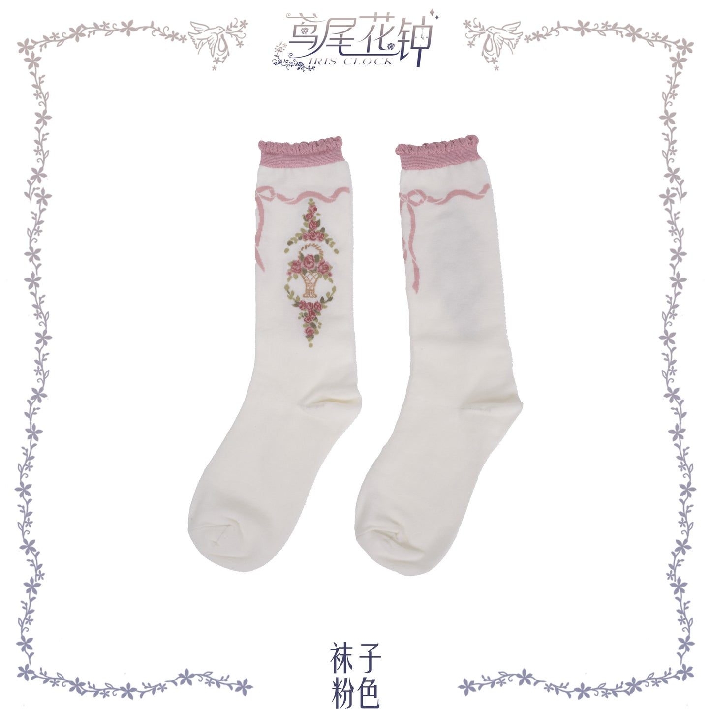 【受注予約~8/27】アイリスの花時計 アクセサリー【iris de nuit】