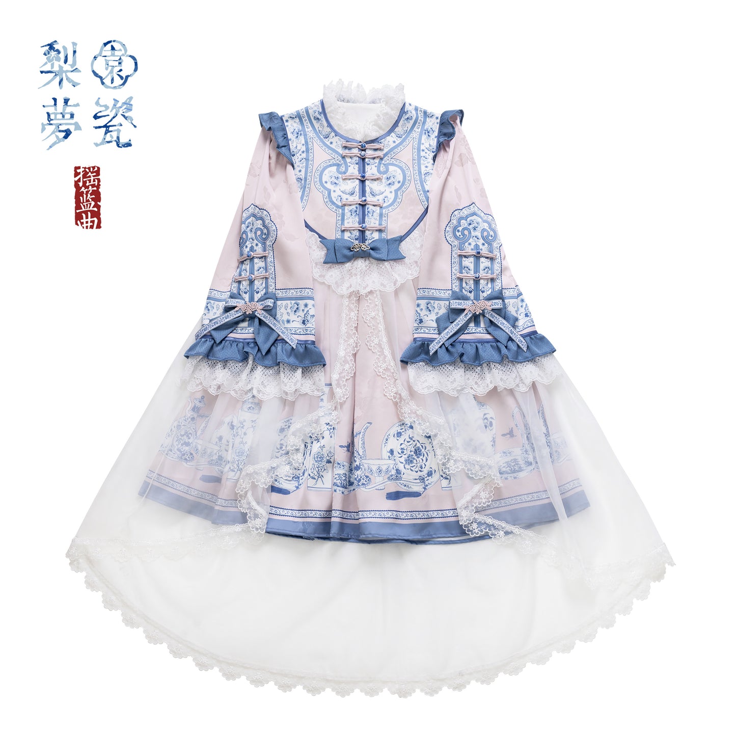 【受注予約~1/27】幻想夢鏡 ワンピース(タイプ2)【Lullaby】