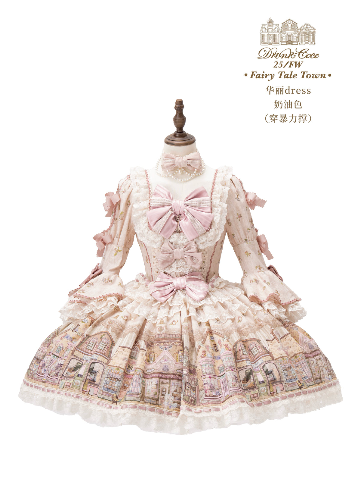 [Vorbestellung bis 13. November] Märchenstadt-Einteilerkleid (Typ 1) [Betrunkene Coco]
