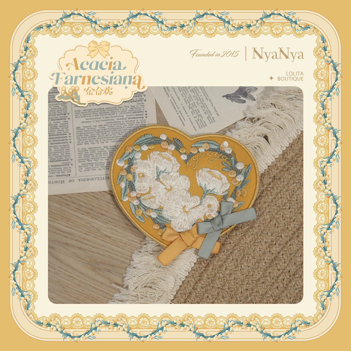 【受注予約~8/20】Acacia Farnesiana 2.0 アクセサリー【NyaNya】