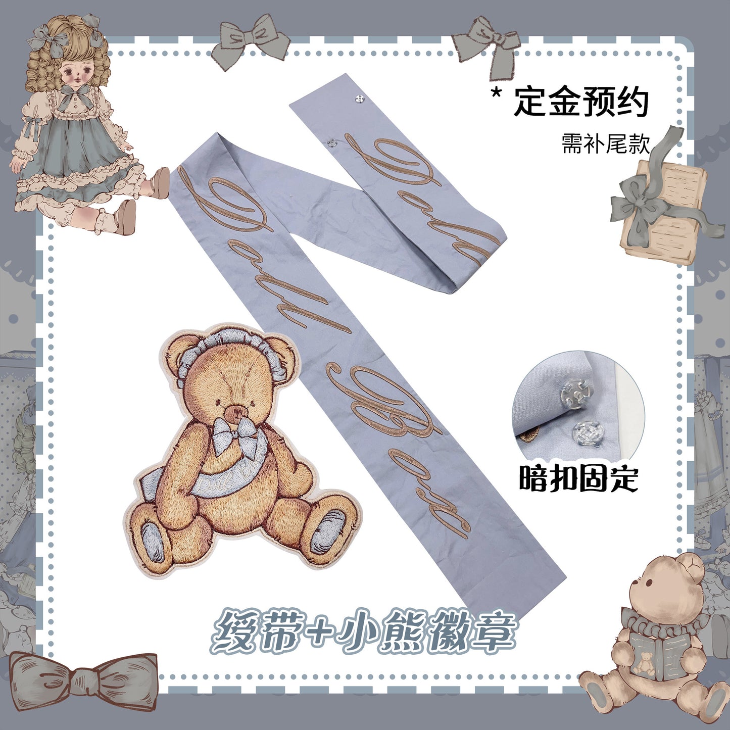 【受注予約~4/27】Puppet Box アクセサリー【Cupcake】