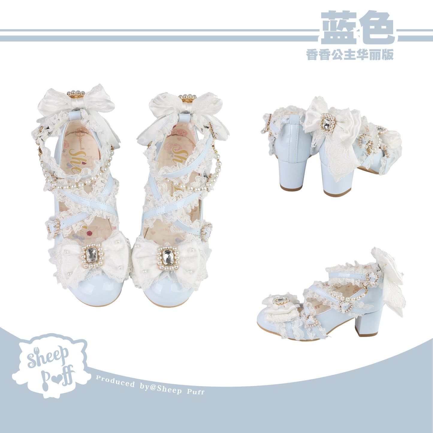 【受注予約~7/13】Fragrant Princess リボンパンプス(豪華版)【Sheep Puff】