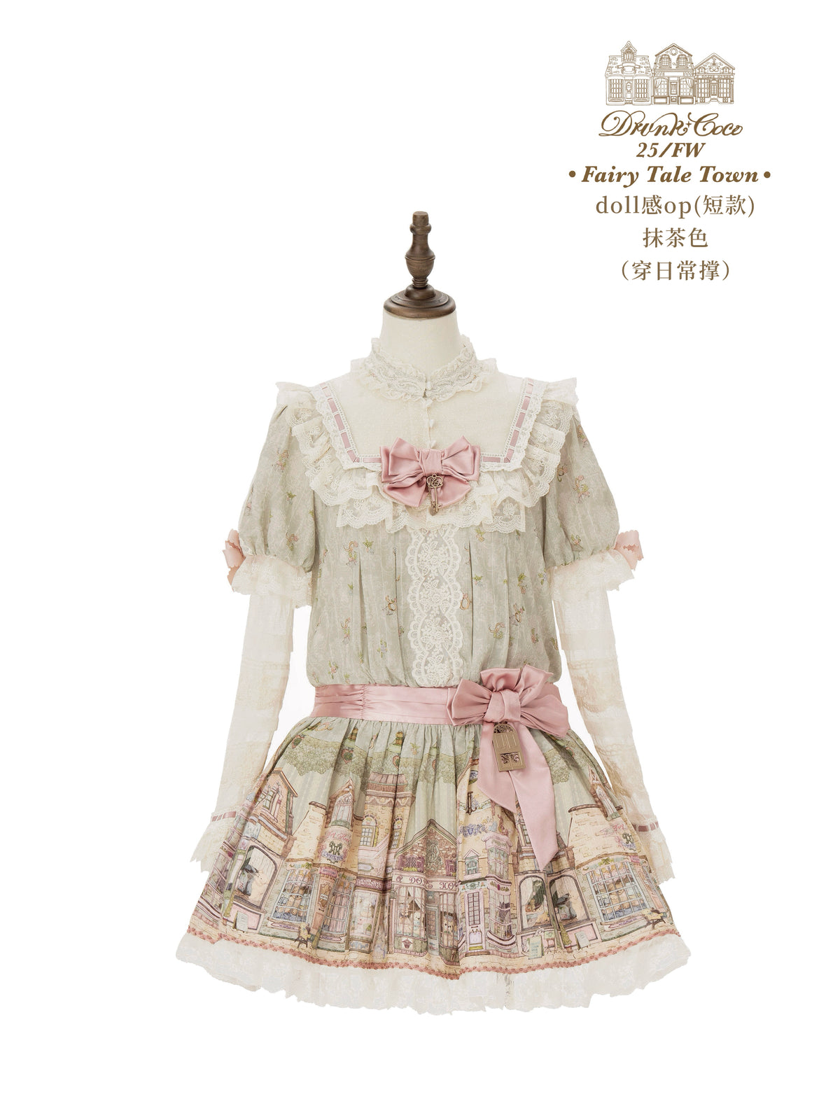 [Vorbestellung bis 13. November] Märchenstadt-Einteilerkleid (Typ 2) [Betrunkene Coco]