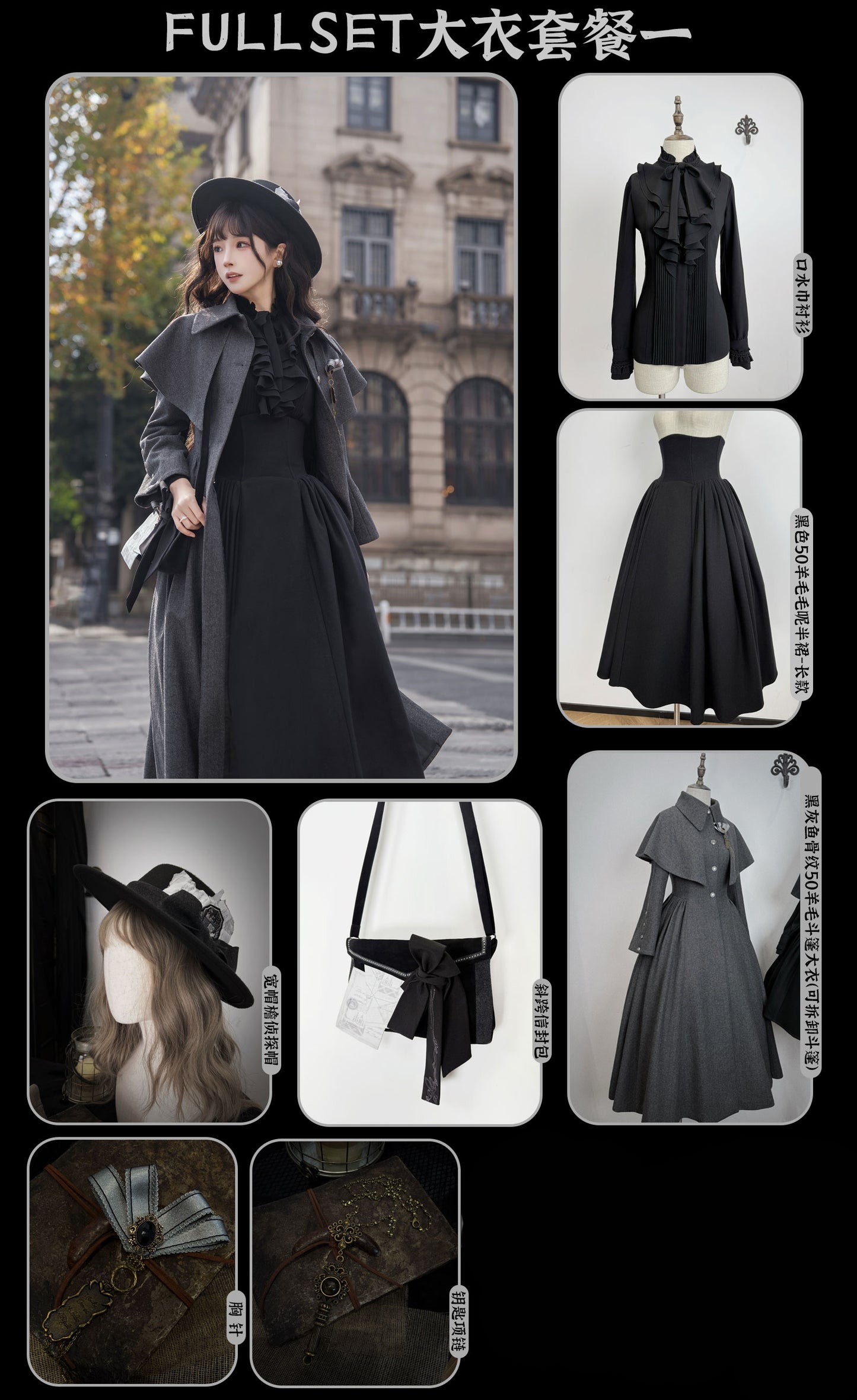 【受注予約~1/8】The Seventh Creed フルセット【SUSIN】