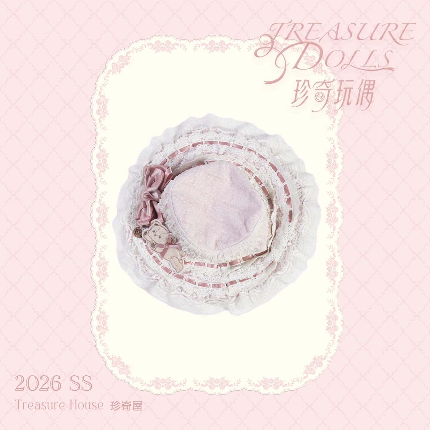 【受注予約~9/13】Curious Dolls ケープ・アクセサリー【Treasure House】