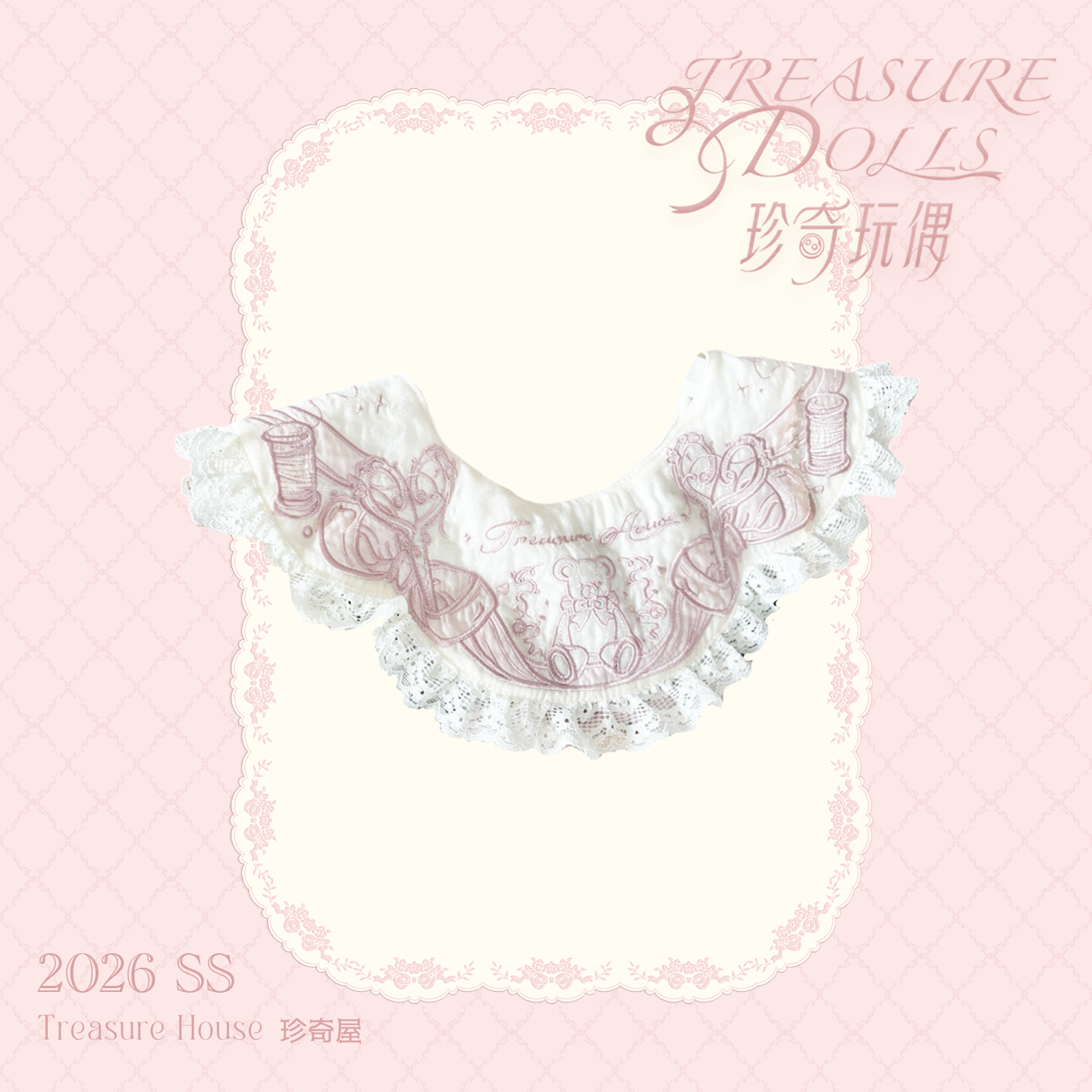 【受注予約~9/13】Curious Dolls ケープ・アクセサリー【Treasure House】