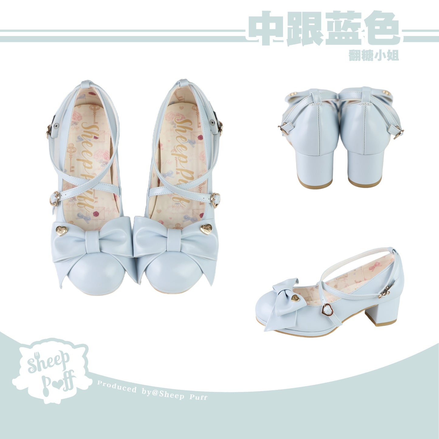 【受注予約~7/28】Miss Fondant ストラップシューズ(5cmヒール)【Sheep Puff】