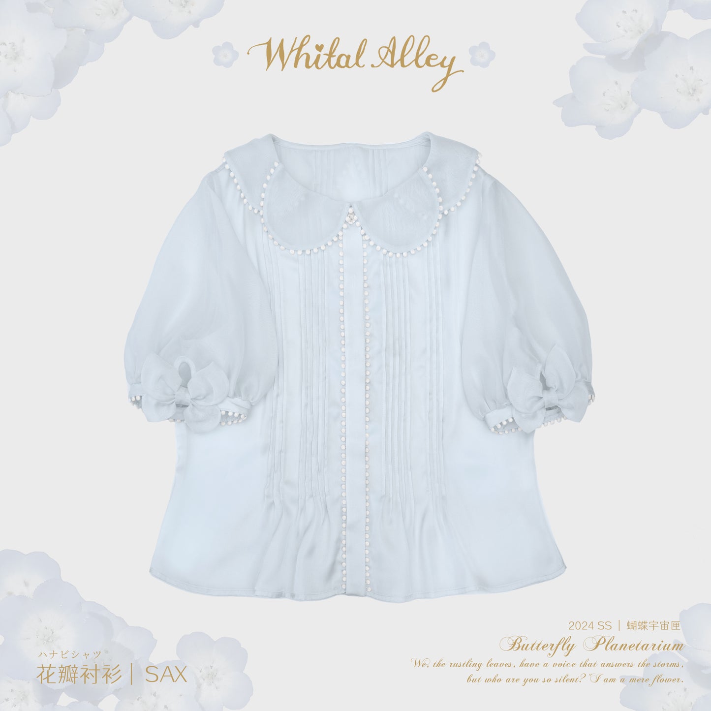 【受注予約~6/6】Petal ブラウス【Whital Alley】