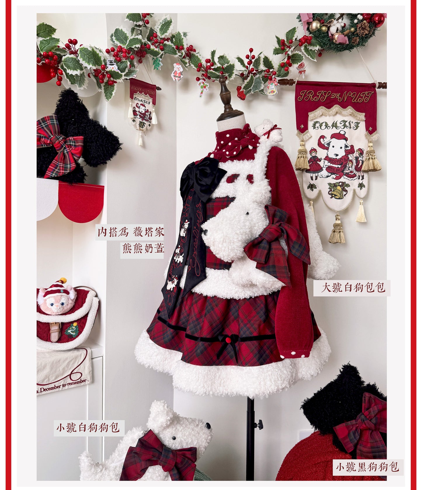 Puppy and WoolBall アクセサリー【iris de nuit】