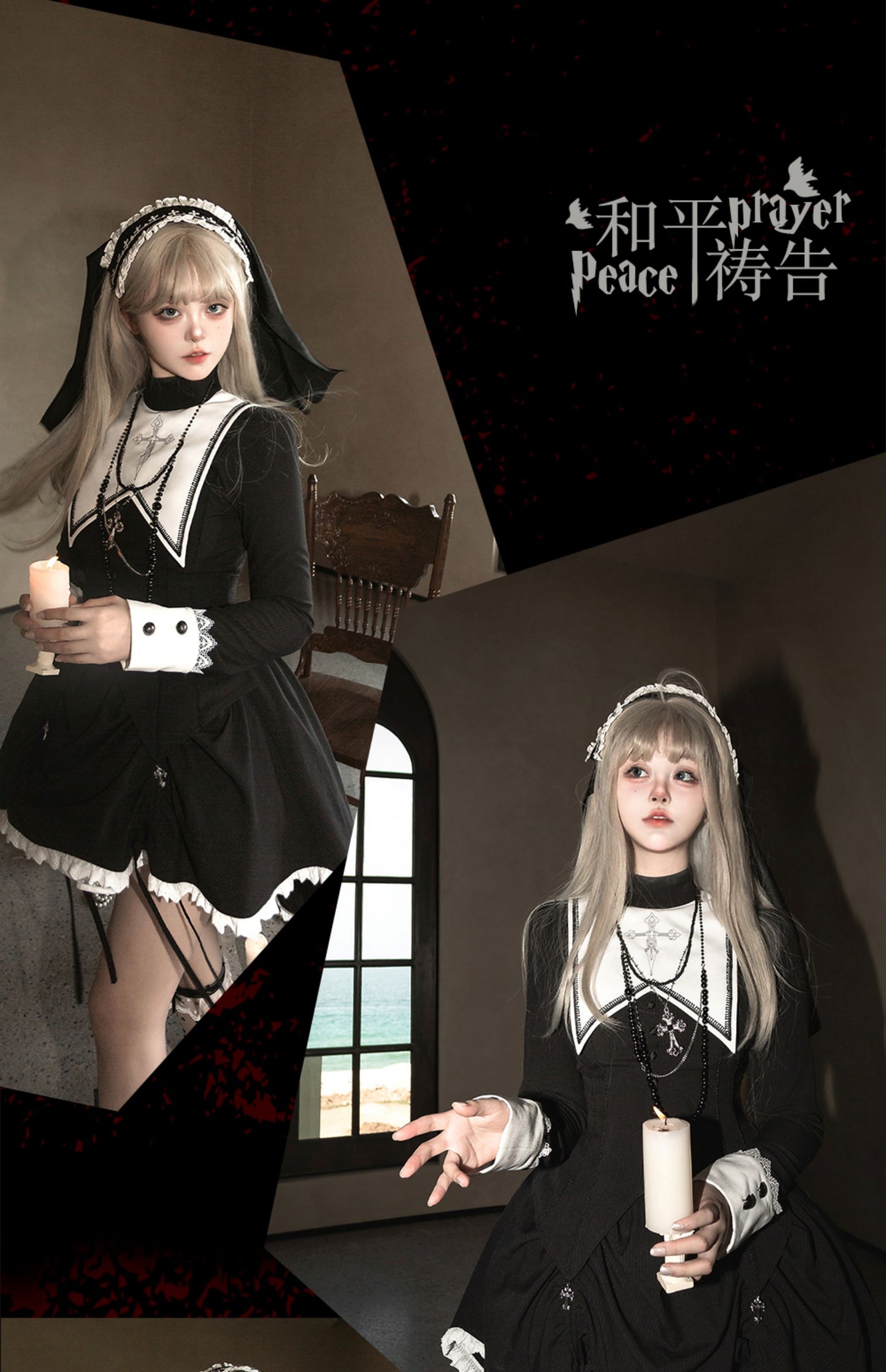 Peace Prayer フルセット【LizBird】