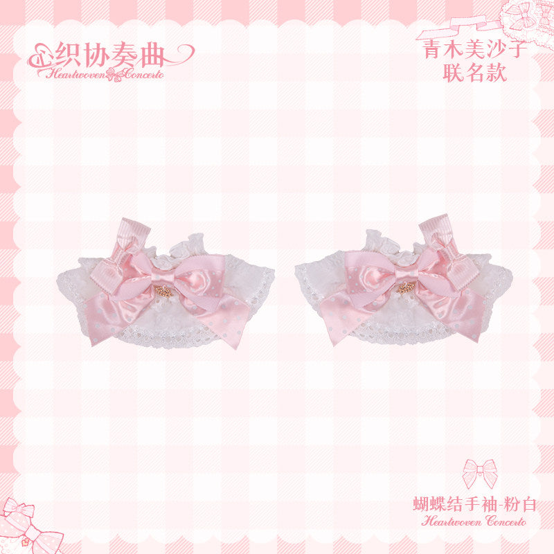 Heartwoven Concerto アクセサリー【Melliflorpearl】