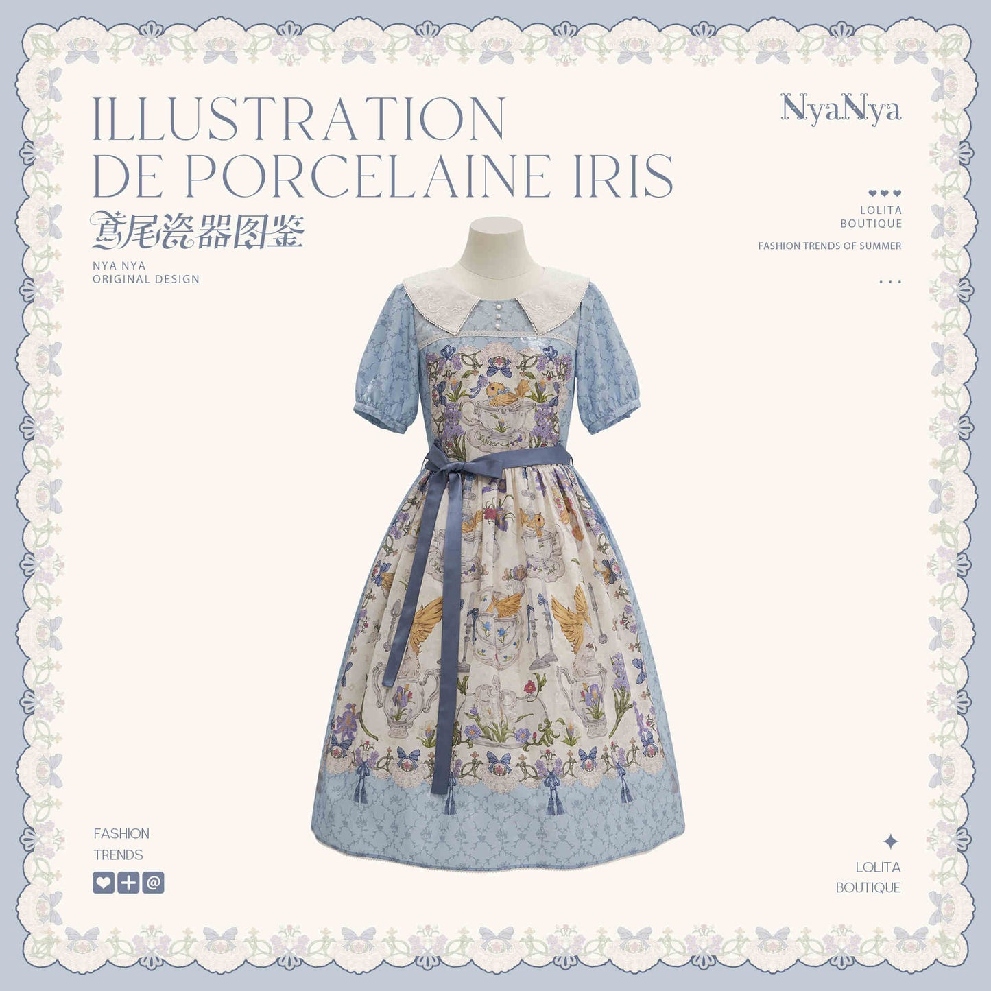 【受注予約~2/11】Iris Porcelain ワンピース【NyaNya】