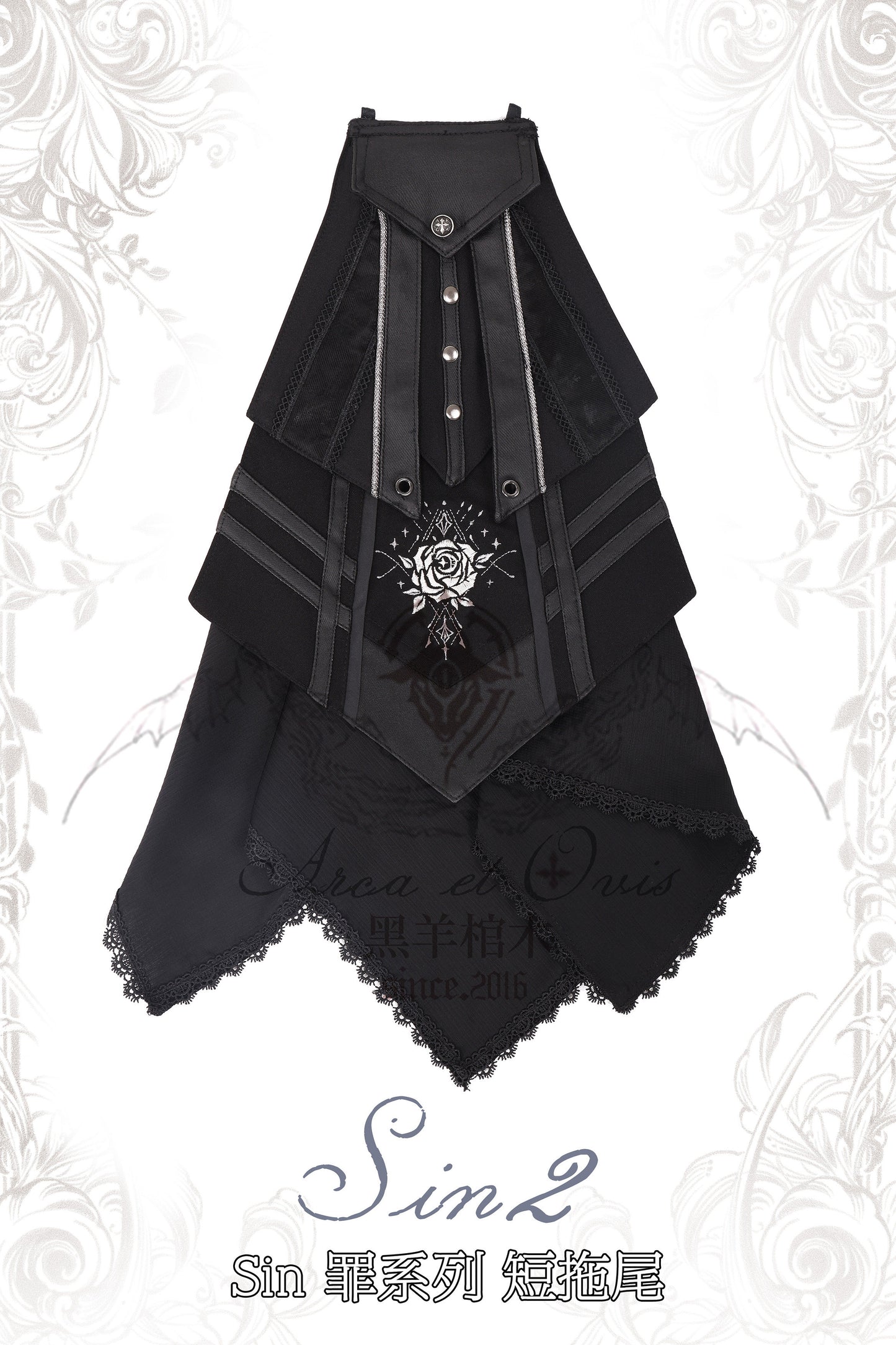 【受注予約~3/1】Sin サイドテール【Arca et Ovis】