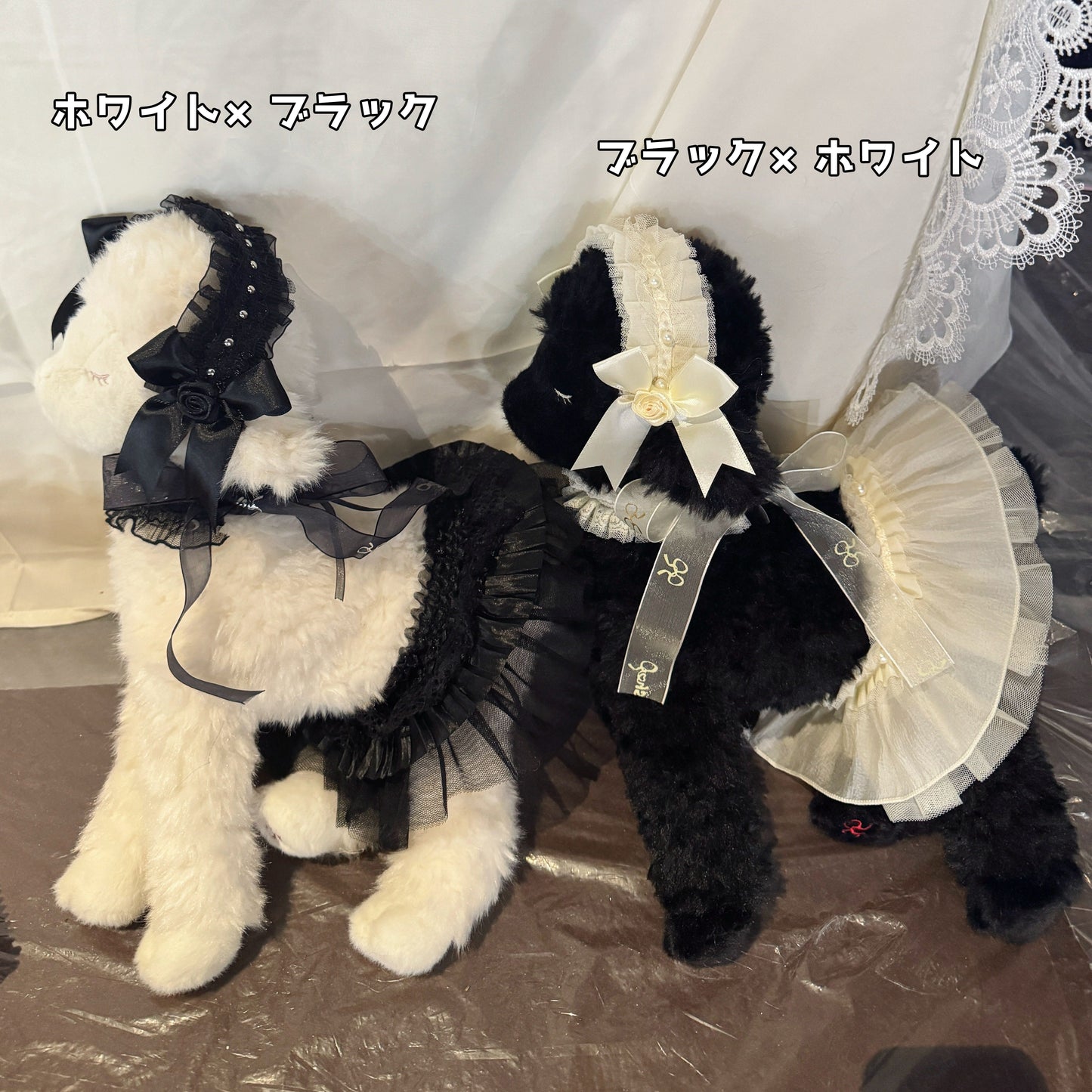 Shepherd's Dream Plush Toy Bag and Outfit Set [QSHOP]