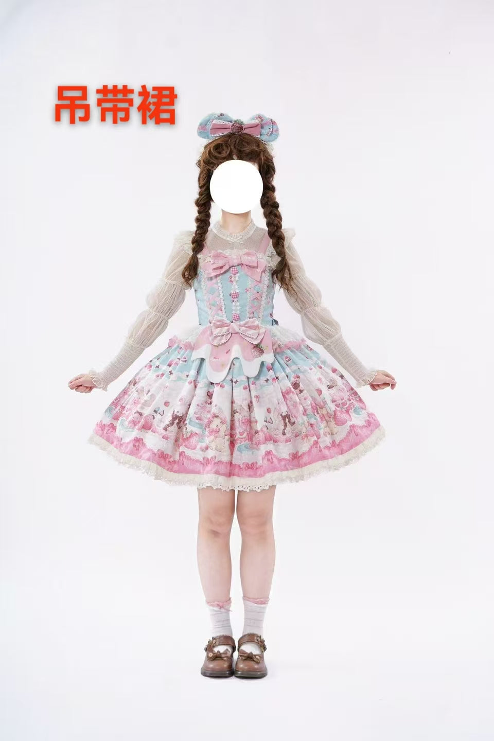 【受注予約~10/14】Sweetheart Berry Jar ジャンパースカート・サロペット【芝士咩咩】