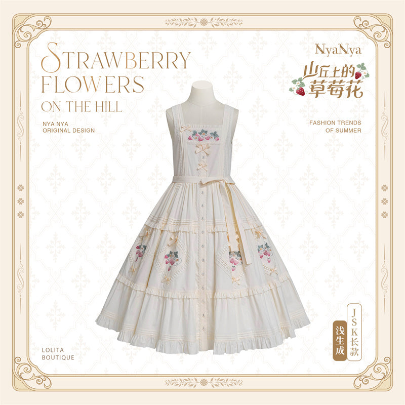 【受注予約~9/2】Strawberry Flowers on the Hill 5.0 ジャンパースカート(ロング丈)【NyaNya】