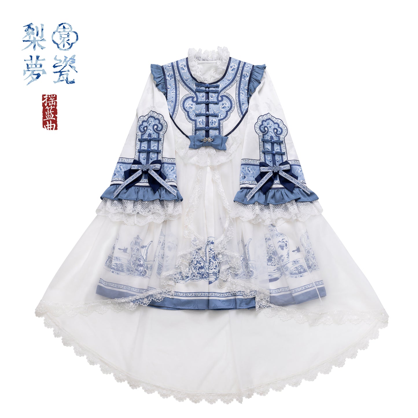 【受注予約~1/27】幻想夢鏡 ワンピース(タイプ2)【Lullaby】