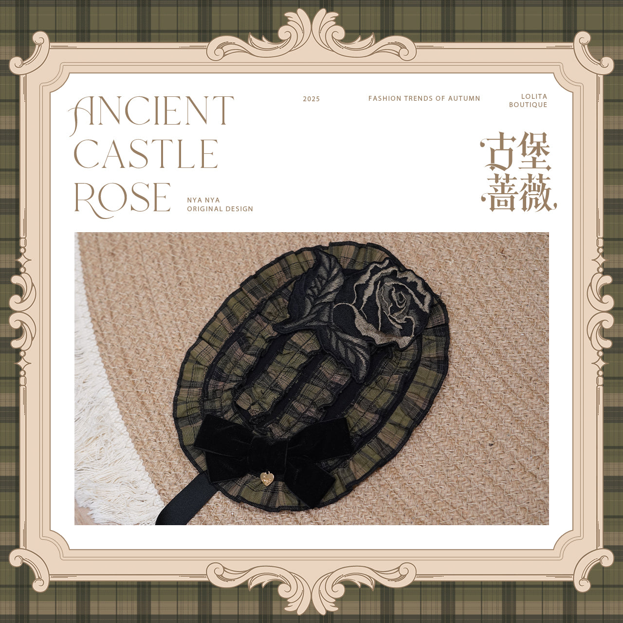 【受注予約~10/7】Castle Rose アクセサリー【NyaNya】