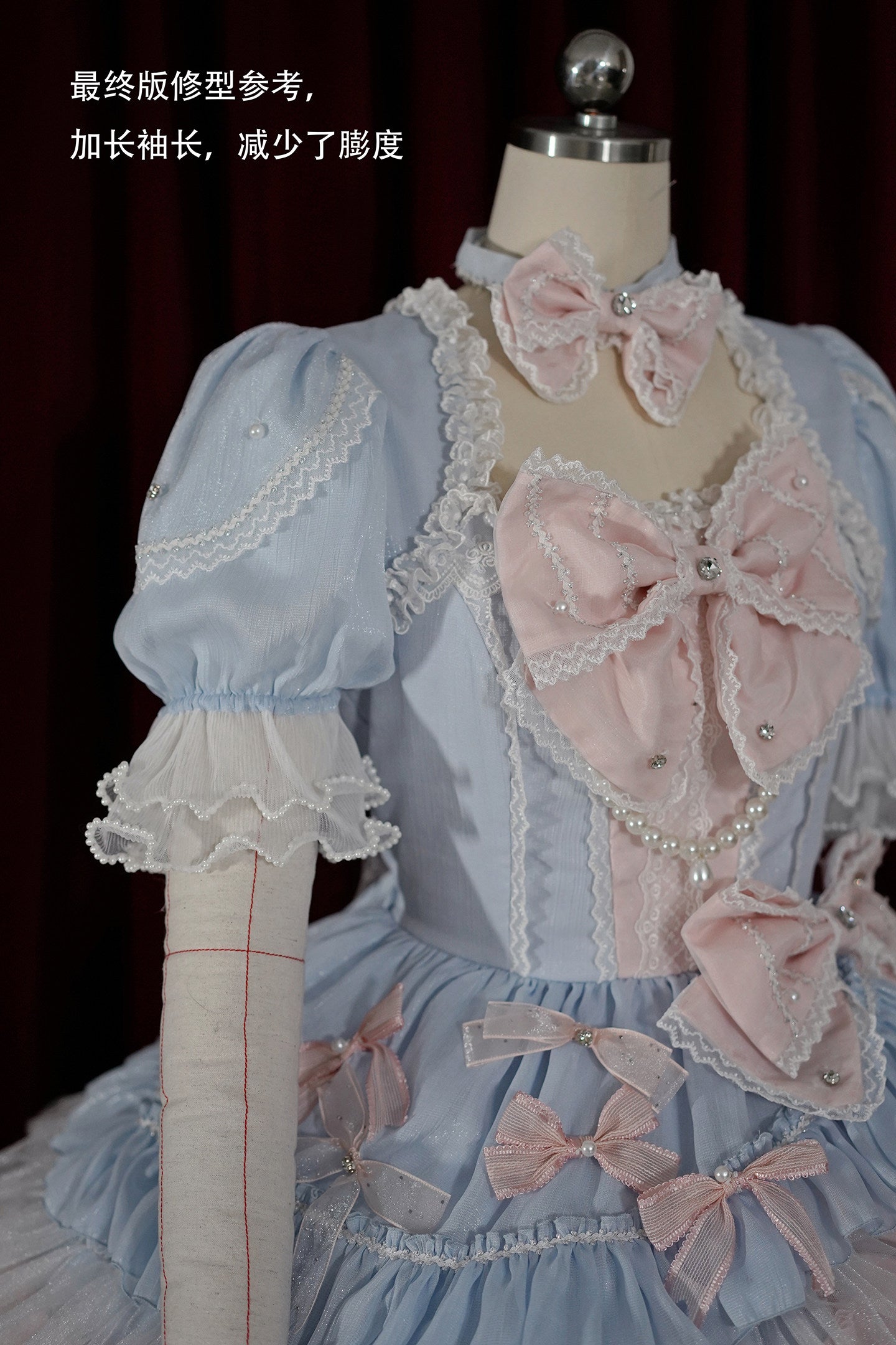 【受注予約~4/8】Le Bal des Etoiles ワンピース・フルセット【Henrietta】