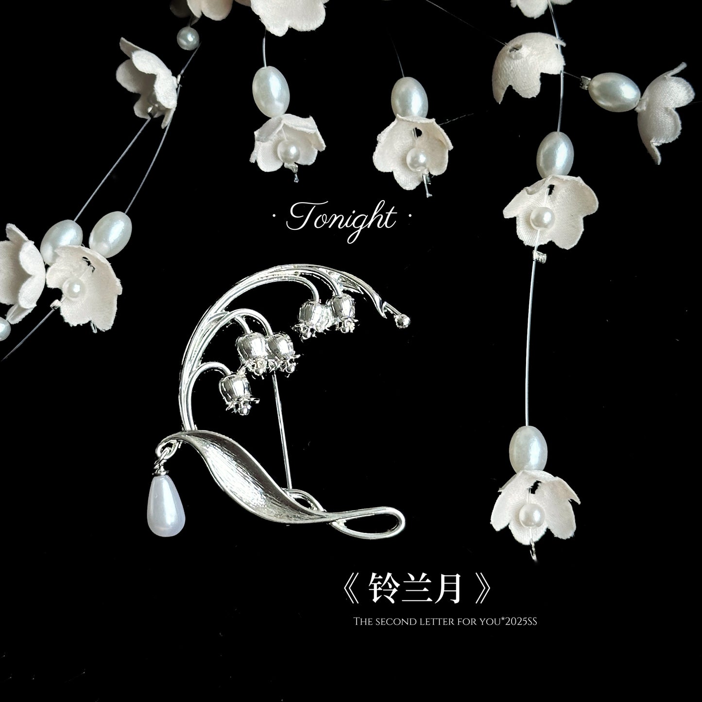 【受注予約~6/5】The second letter to you アクセサリー【Tonight】