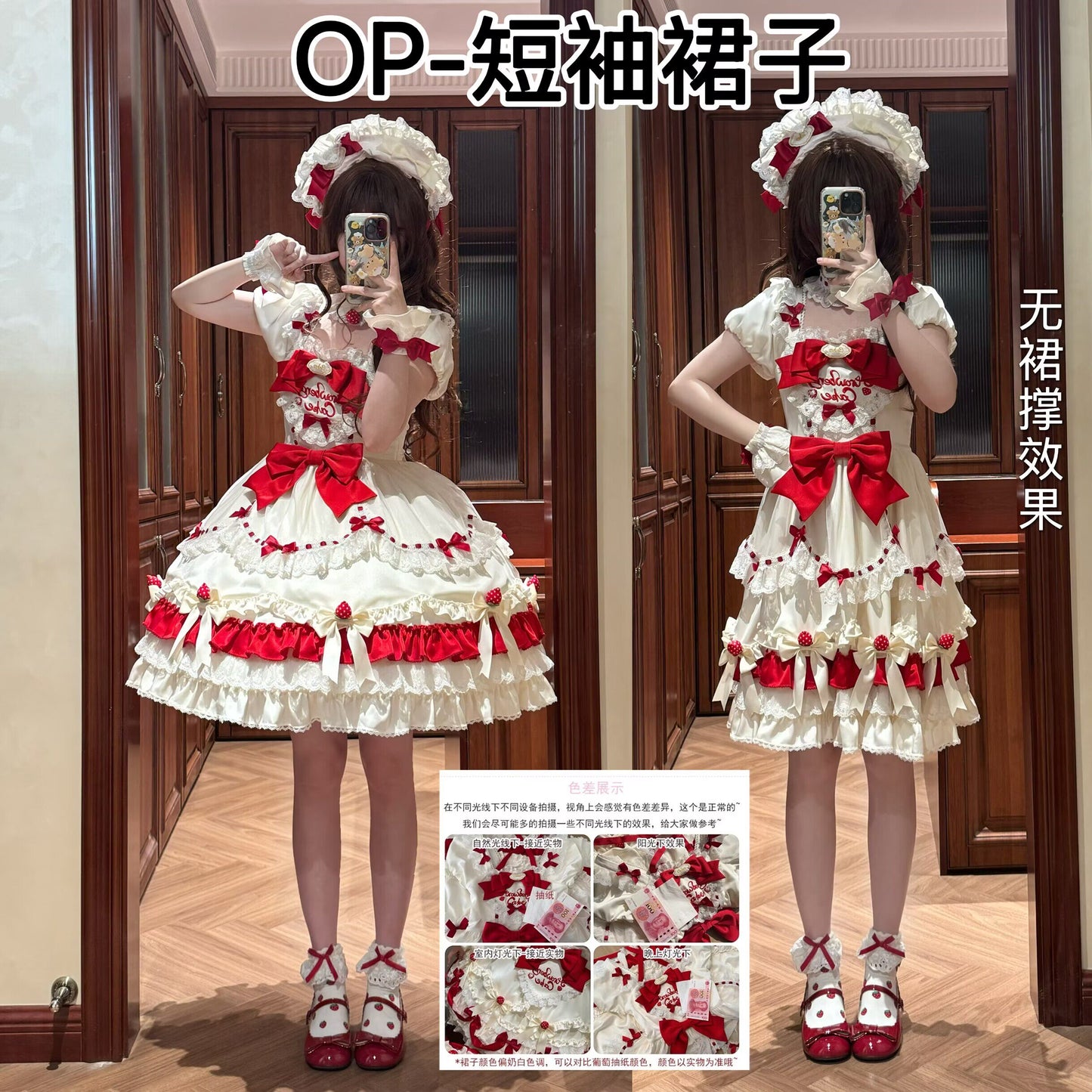 【受注予約~3/18】初雪苺 ワンピース・ジャンパースカート【Uncle's Workshop】