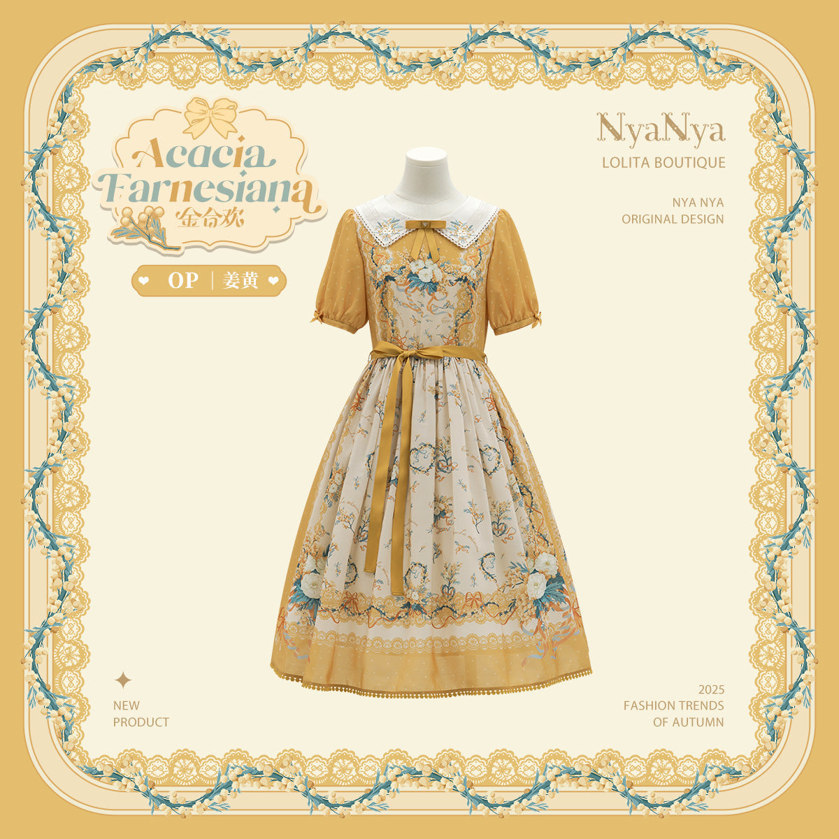 【受注予約~8/20】Acacia Farnesiana 2.0 ワンピース【NyaNya】