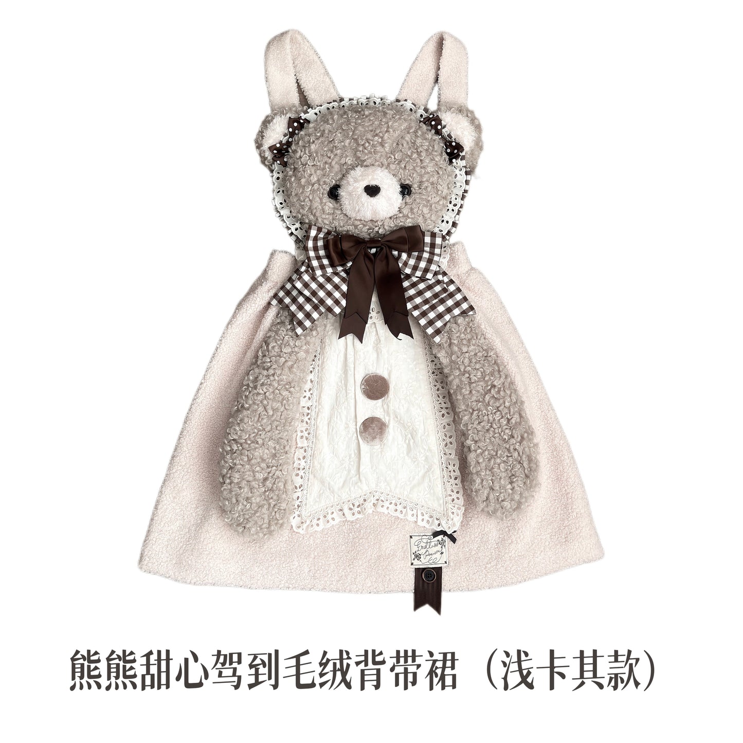 【受注予約~1/12】Princess Bear ワンピース・サロペット【Endless Poetry】