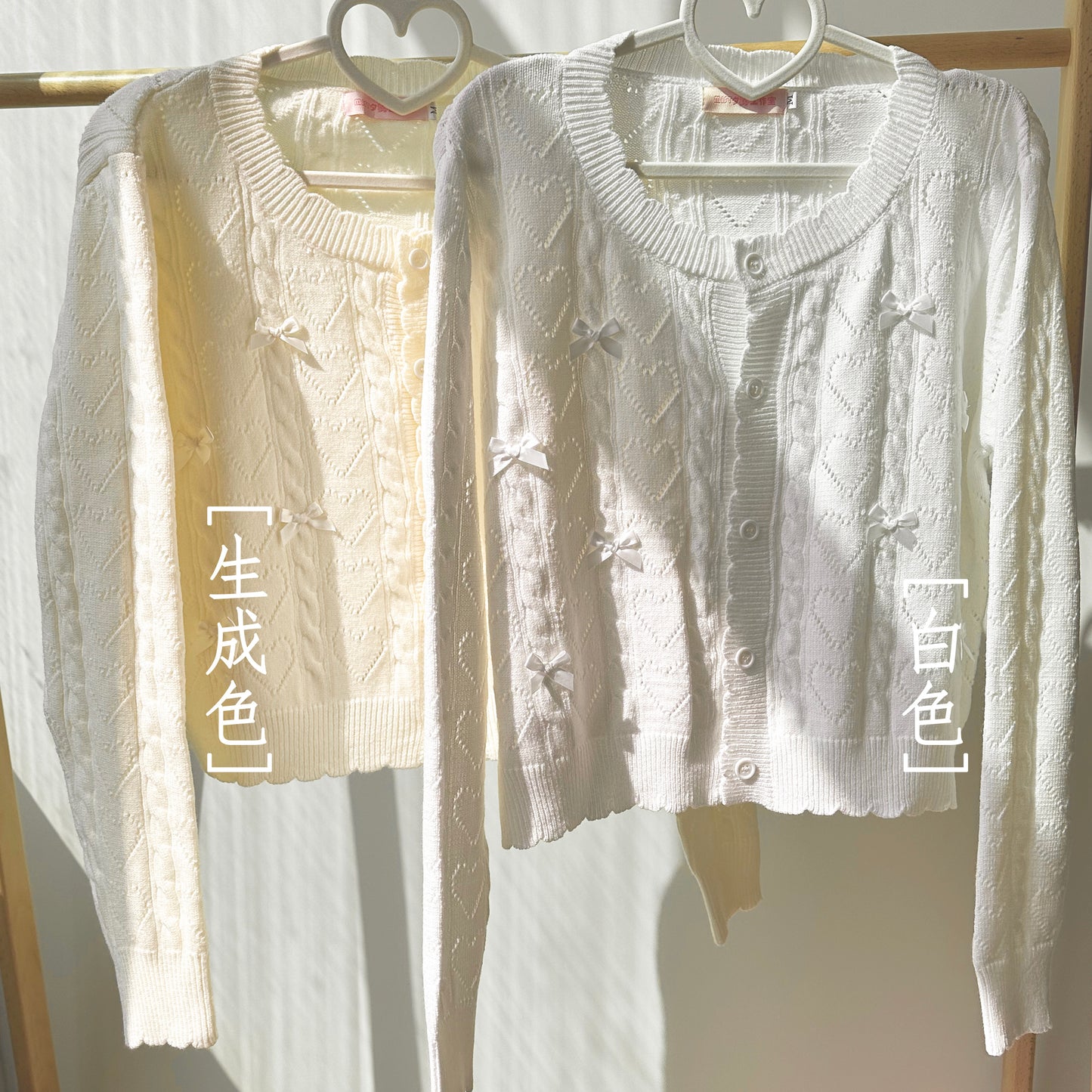 Heart hollow カーディガン【MIST】