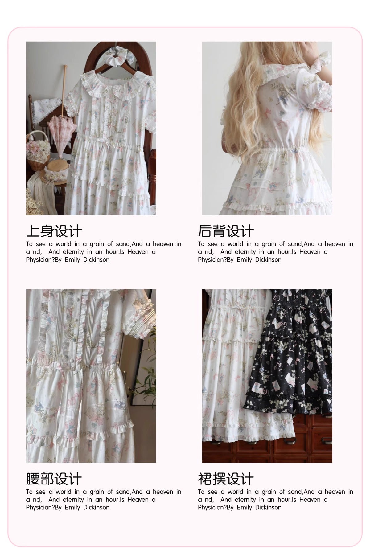 [Pre-orders until June 8th] Flower Diary Dress [Umeko]