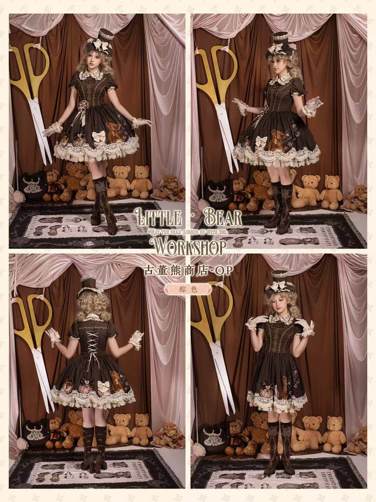 【受注予約~5/14】Antique Bear Shop ワンピース【黒眼窩診療室】