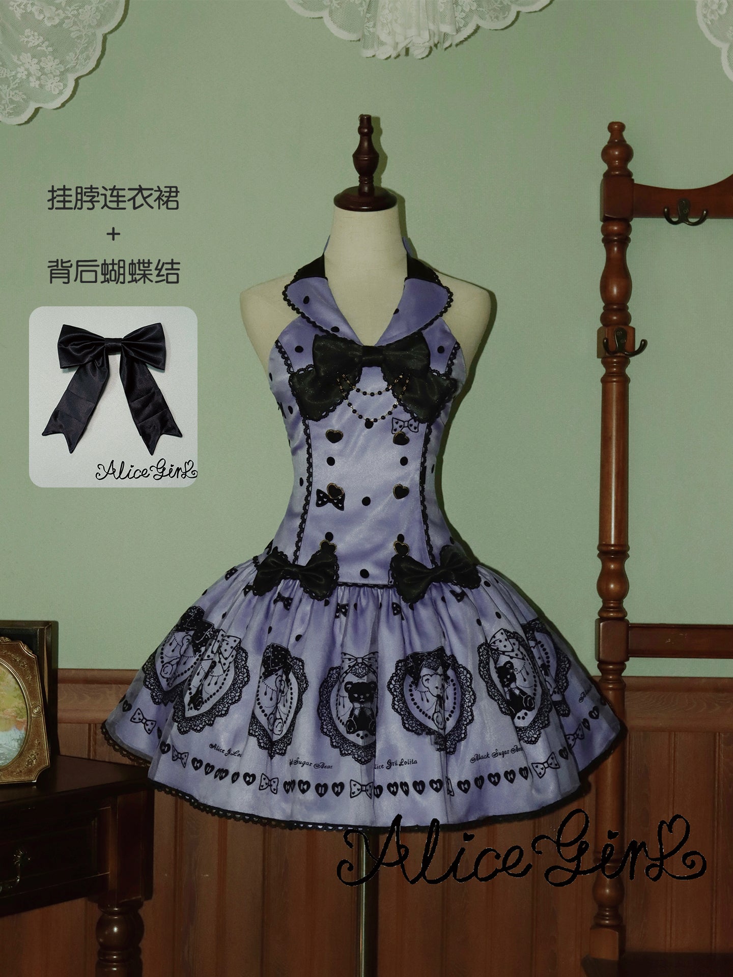 【受注予約~9/16】Brown Sugar Bear ワンピース【Alice Girl】