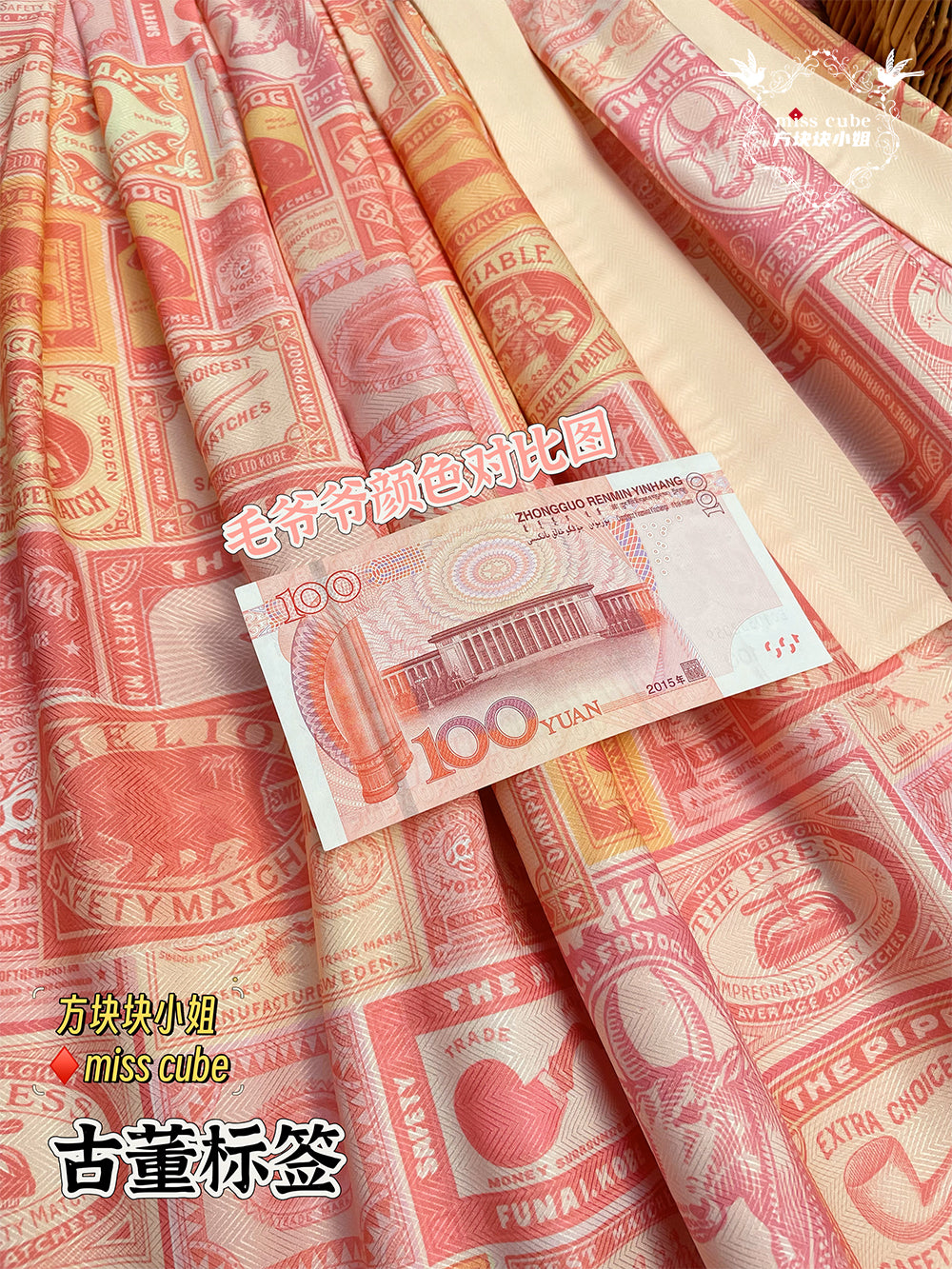 Antique Labels ワンピース【Miss Cube】