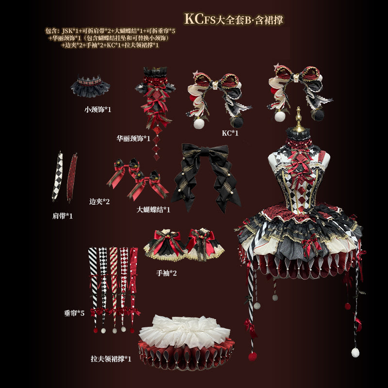 【受注予約~12/24】K.Q.Fサーカス団 フルセット(ブラック×レッド)【咩耶】