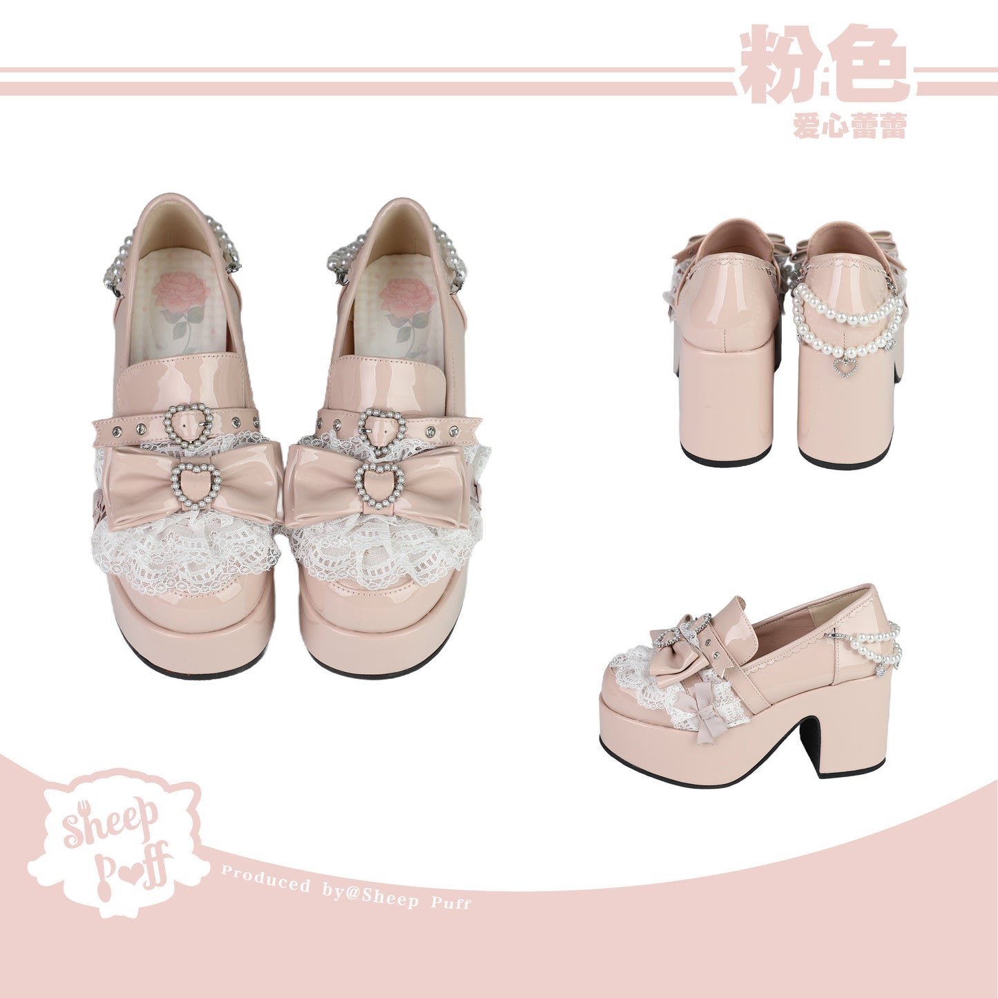 【受注予約~6/18】Heart Buds 厚底ローファー【Sheep Puff】