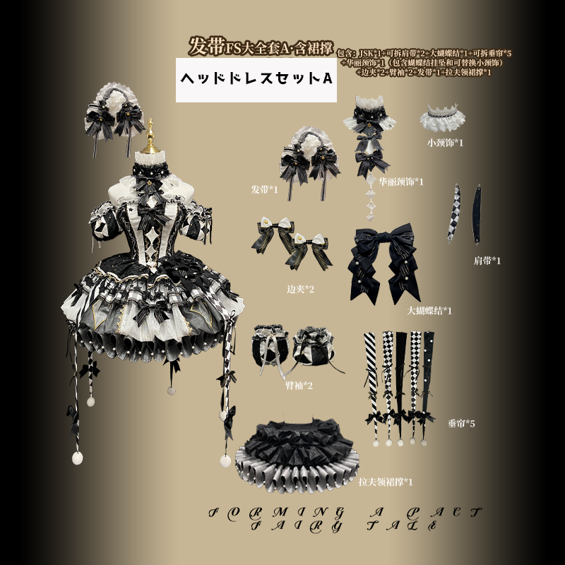 【受注予約~12/24】K.Q.Fサーカス団 フルセット【咩耶】