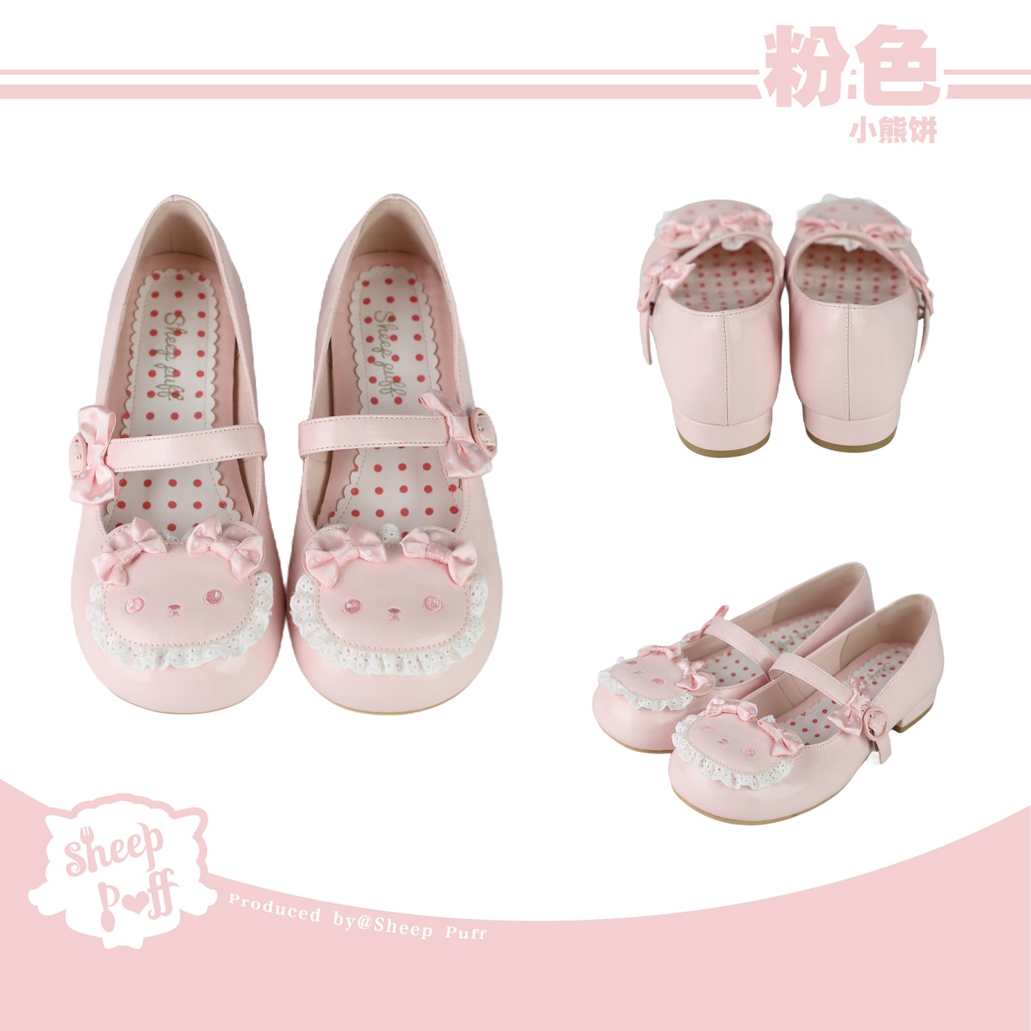 【受注予約~4/8】リボンくまちゃん ストラップシューズ【Sheep Puff】