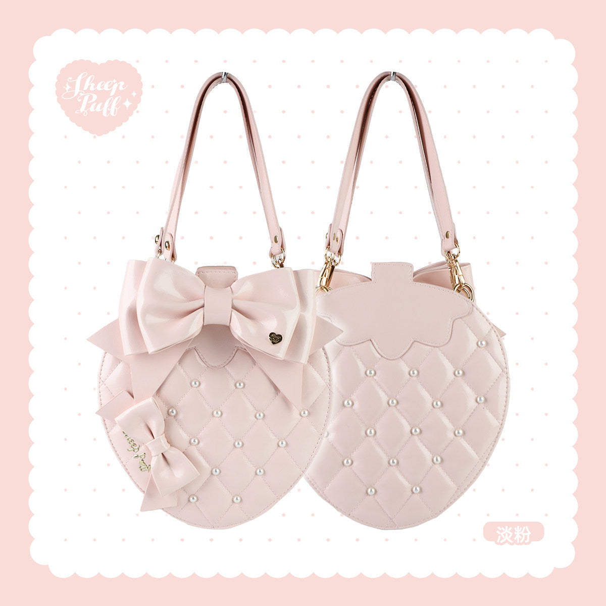 【受注予約~3/15】Pearl Strawberry バッグ【Sheep Puff】