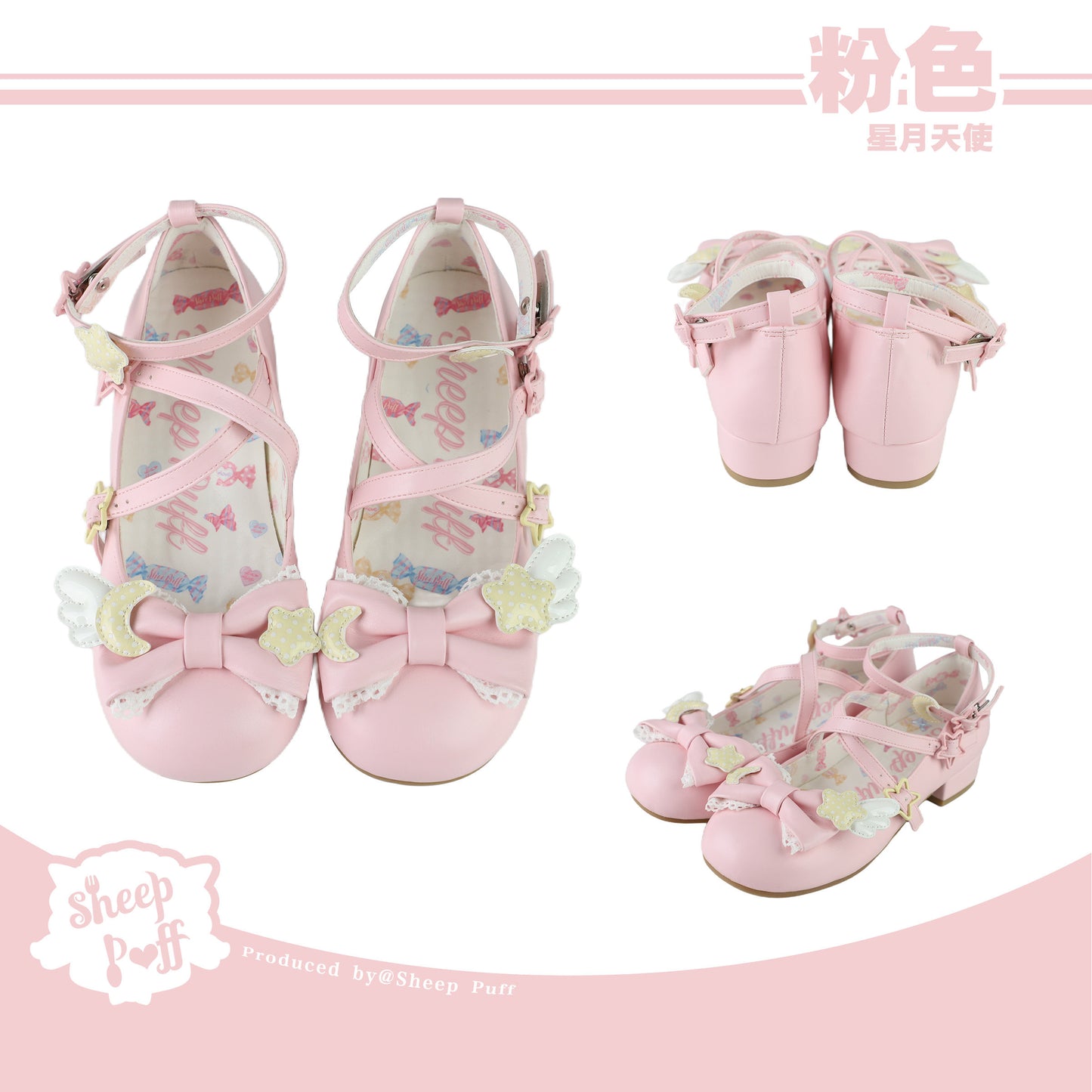 【受注予約~6/9】Star-Moon Angel クロスストラップパンプス【Sheep Puff】
