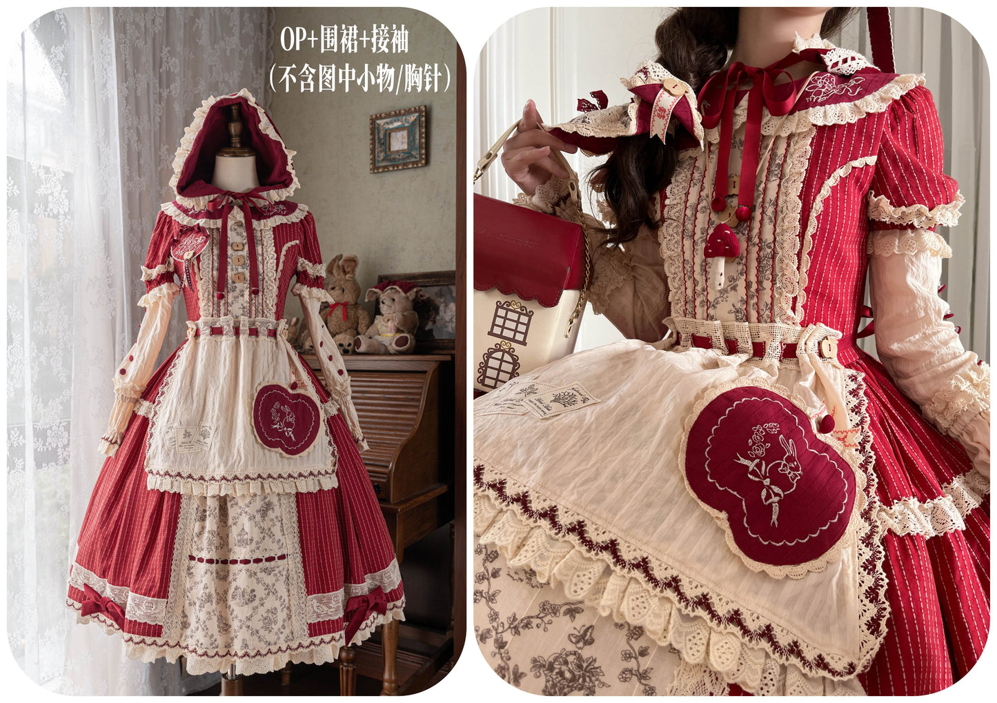 【受注予約~4/27】森の赤ずきんちゃん ワンピース・ジャンパースカートセット【Peony】