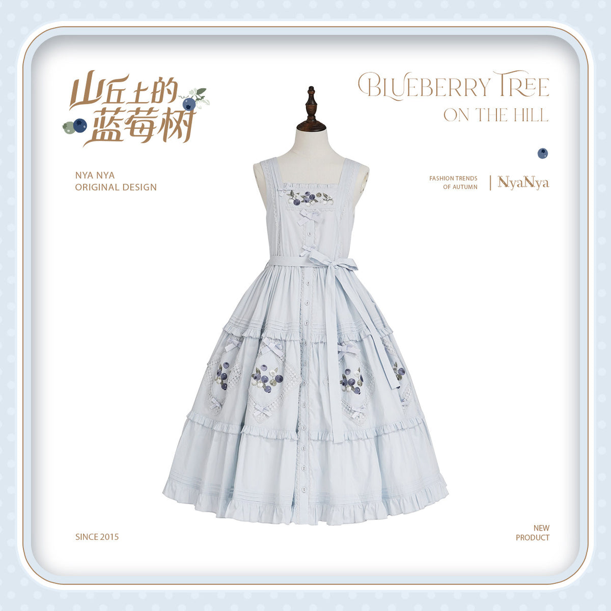 【受注予約~9/21】Strawberry Flowers on the Hill 6.0 ジャンパースカート【NyaNya】