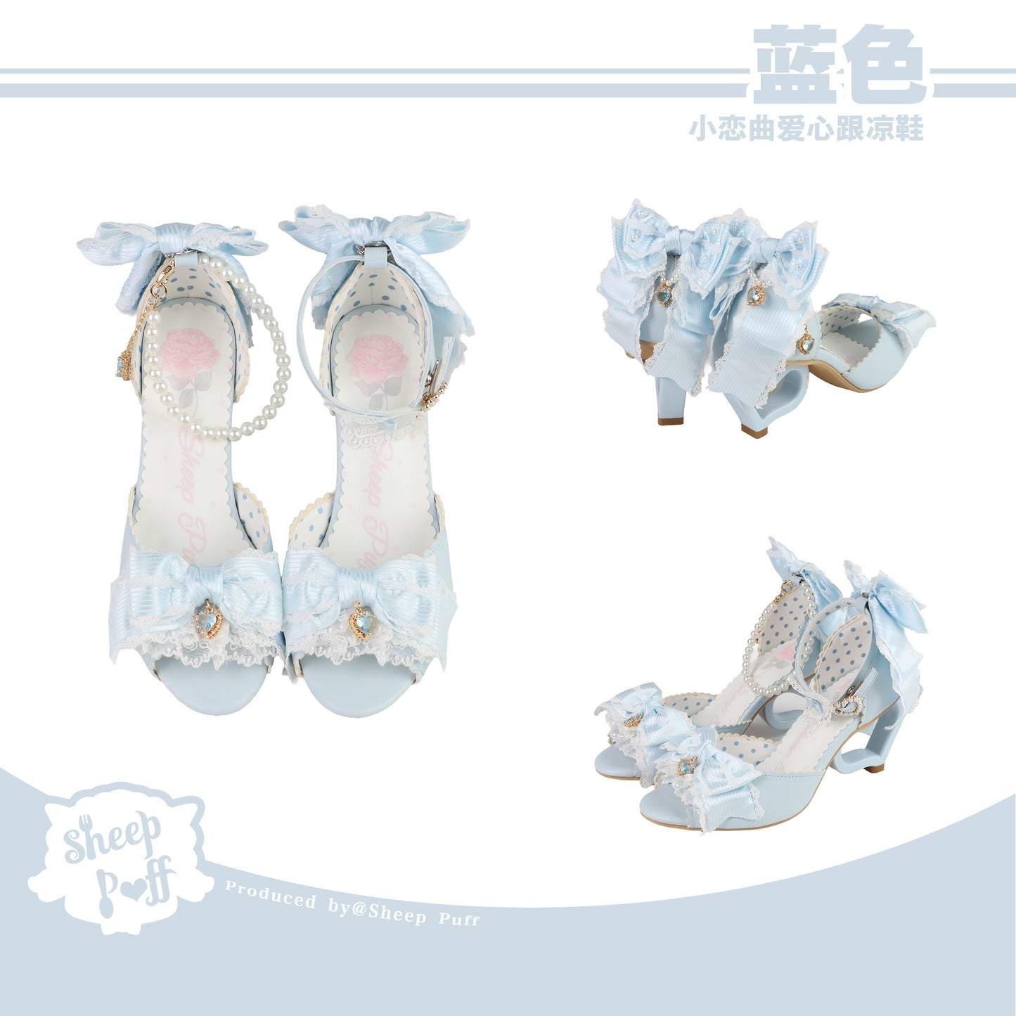 【受注予約~6/28】Love Melody ハートヒールミュール【Sheep Puff】