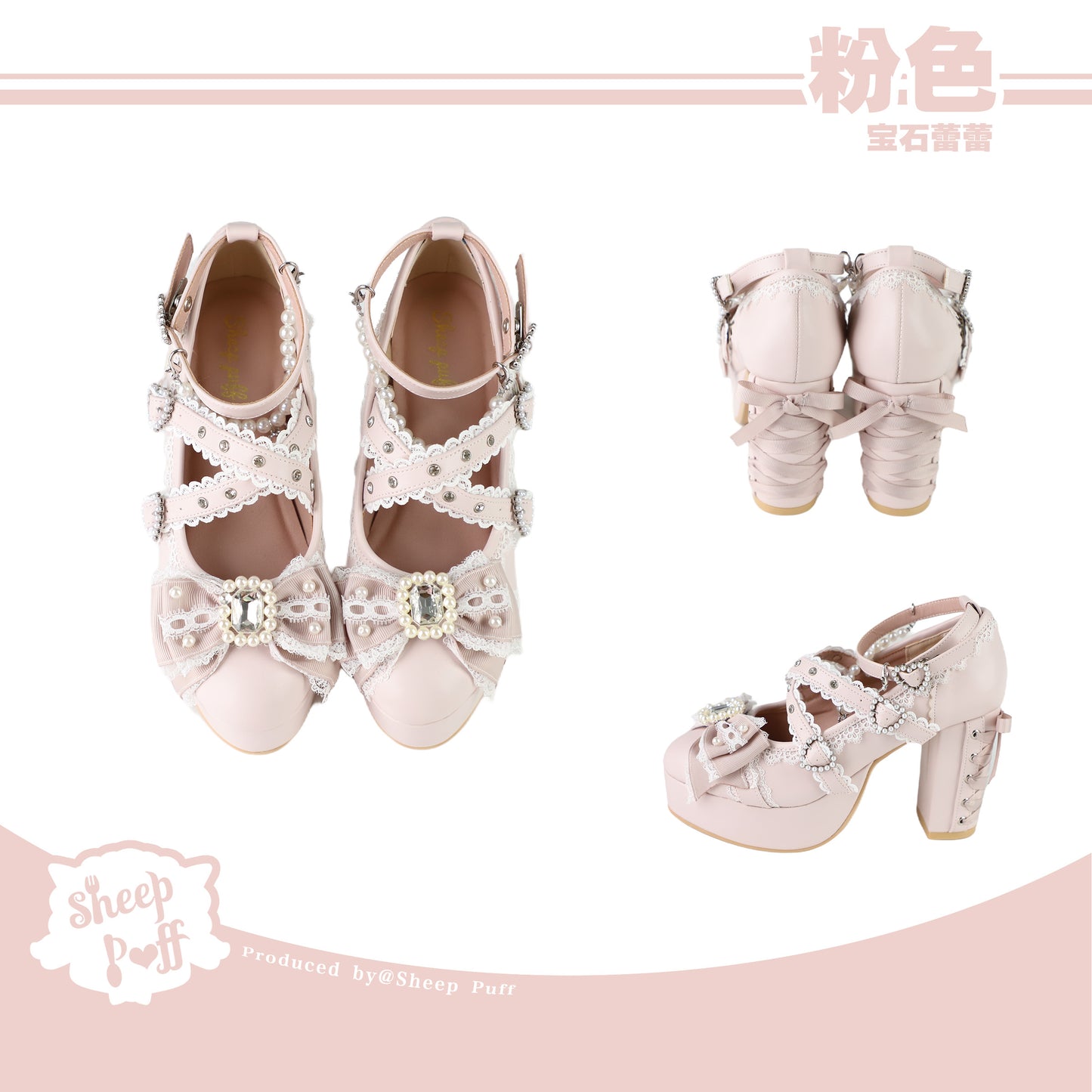 【受注予約~12/17】Jewel Bud クロスストラップシューズ【Sheep Puff】