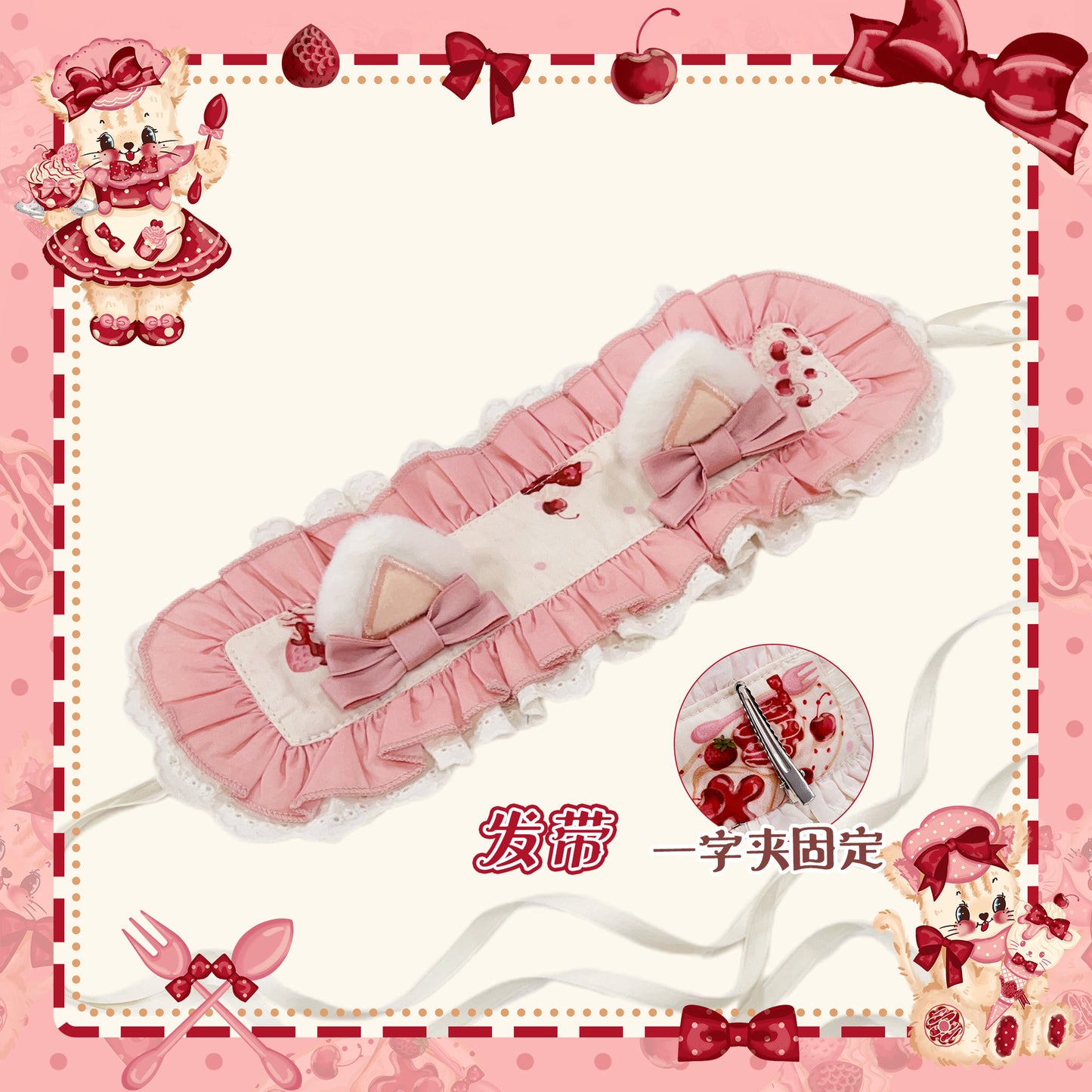Strawberry Dessert Shop アクセサリー【Cupcakes】