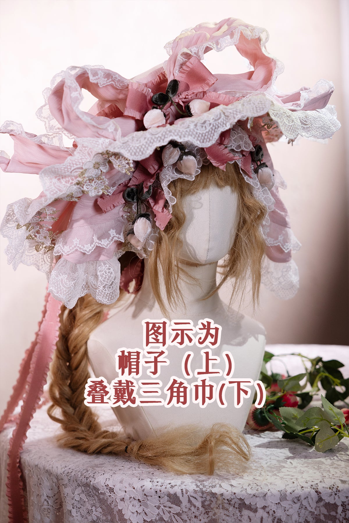 【受注予約~12/7】Starberry Eden フルセット【Bramble Rose】