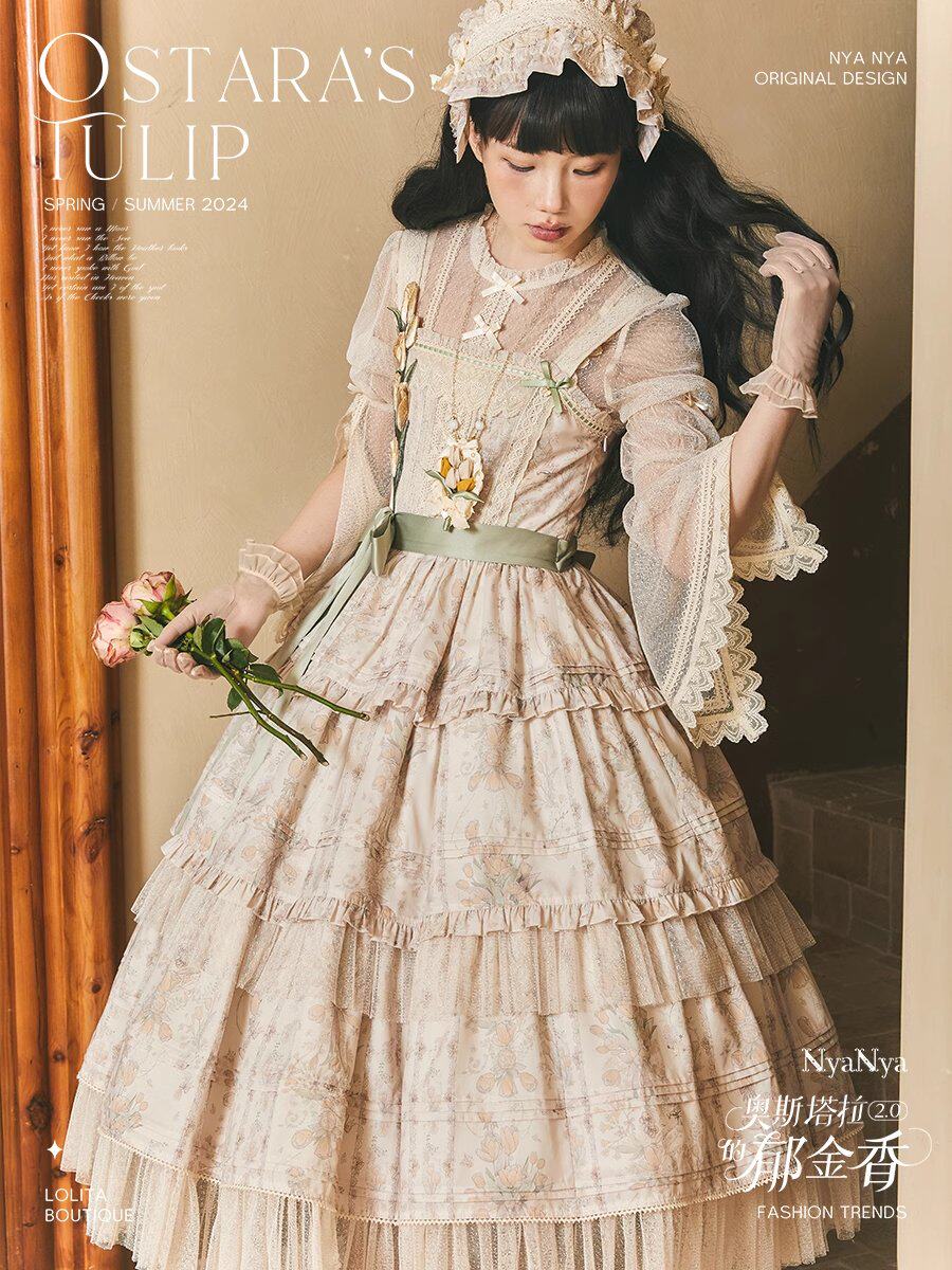【受注予約~3/3】OSTARA'S TULIP 2.0 SP アクセサリー【NyaNya】