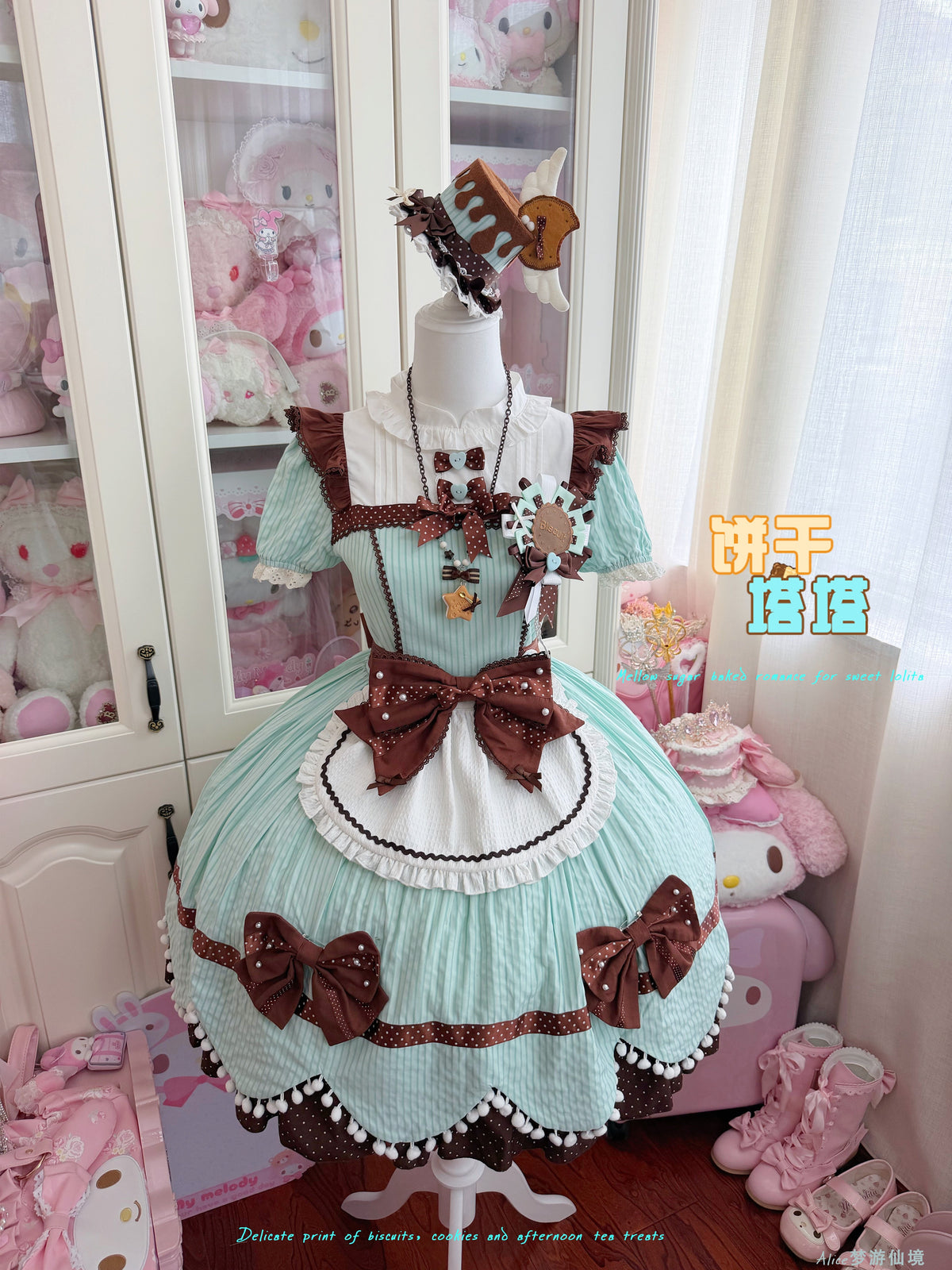 Cookie Tower ワンピース【Alice】
