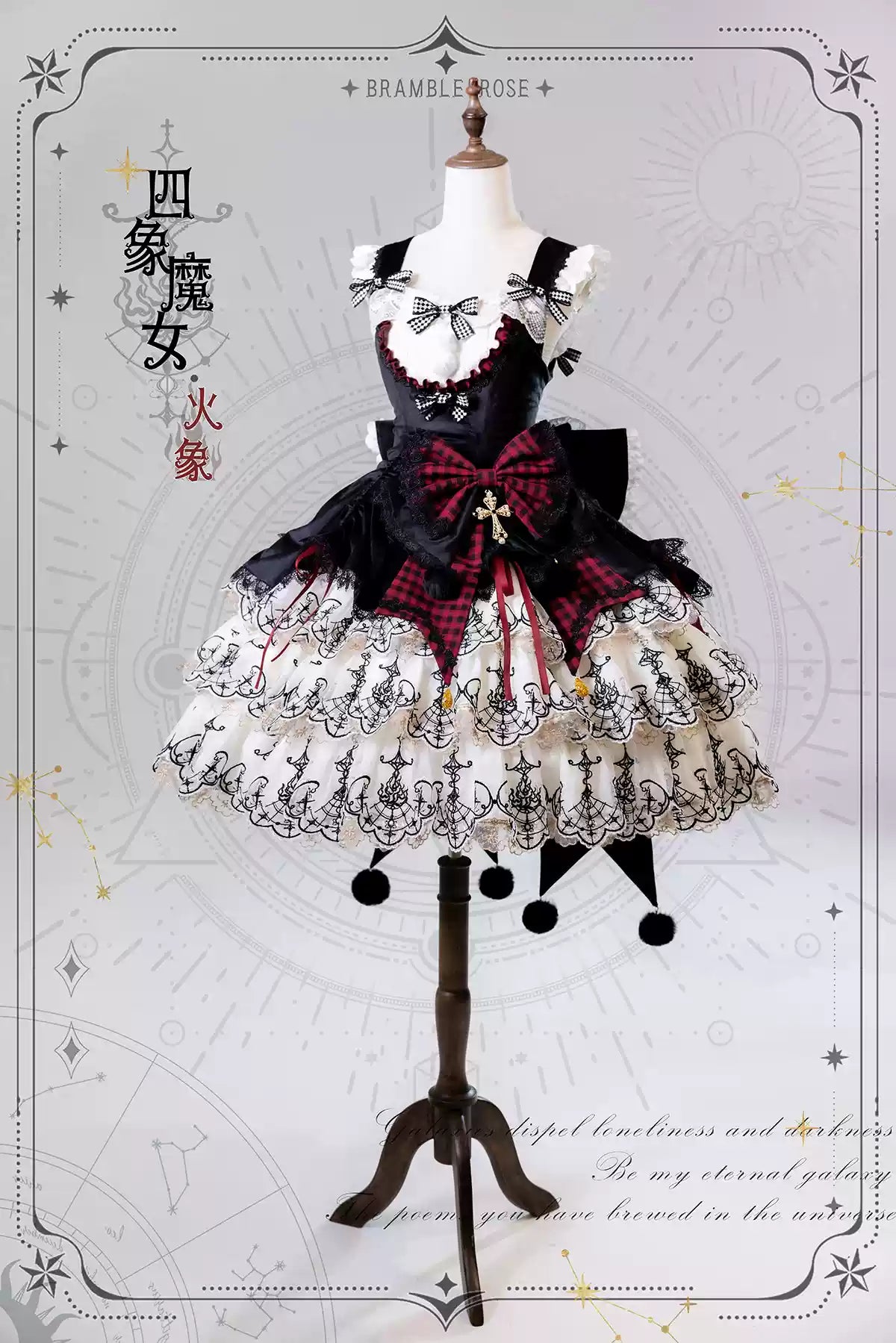 受注予約~2/26】Four Elephants Witch フルセット【Bramble Rose 受注予約~2/26】Four Elephants Witch フルセット【Bramble Rose